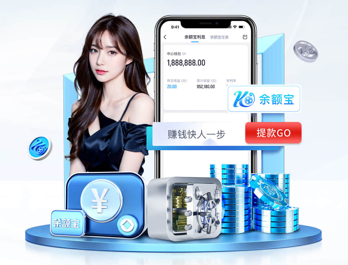 2026世界杯指定网站 比赛器材篮球是什么意思9363体育